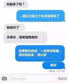 信息系統(tǒng)集成 以“前任短信”之喻，解碼高效回復(fù)策略