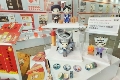 第四屆湖南文旅創新創意大賽在懷化落幕 數字創意引領文旅融合新潮流